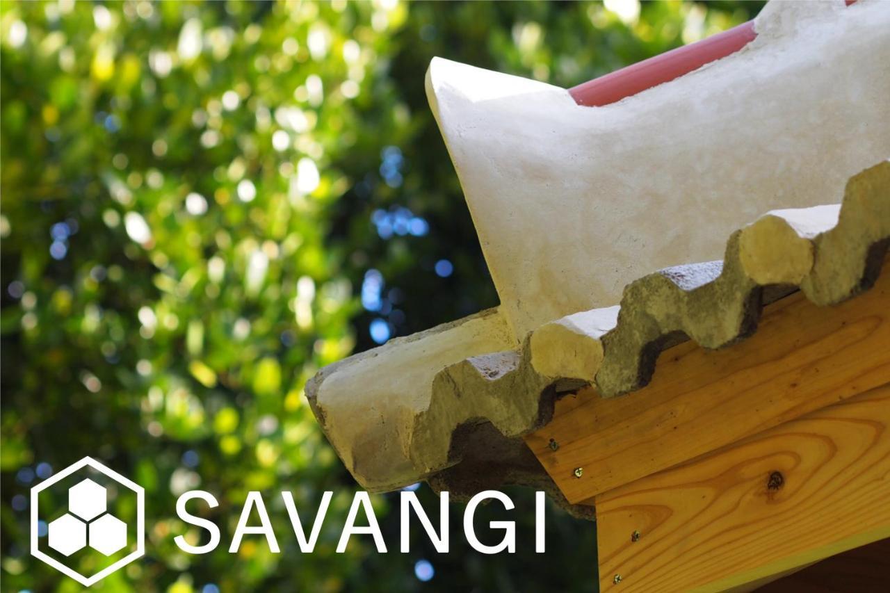 フクギに囲まれた家 さばんぎ沖縄古民家 Savangi Okinawan Designed Folk House Nakijin Dış mekan fotoğraf